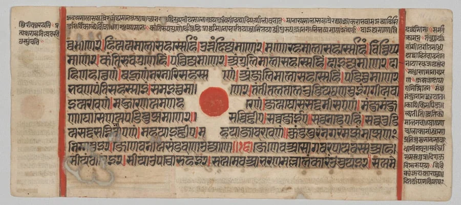 Text, Folio 37 (recto), from a Kalpa-sutra, by Unknown, unspecified, 1488