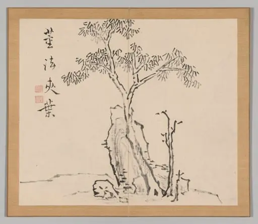 Reverberations of Taiga, Volume 1 (leaf 4)