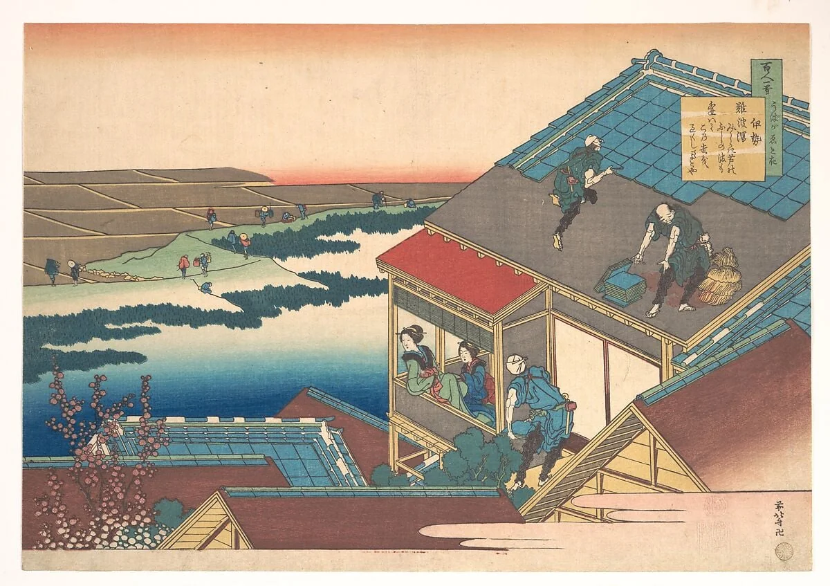 百人一首　うばがゑとき　伊勢|Poem by Ise, from the series One Hundred Poems Explained by the Nurse (Hyakunin isshu uba ga etoki), by Katsushika Hokusai, ink, 1839
