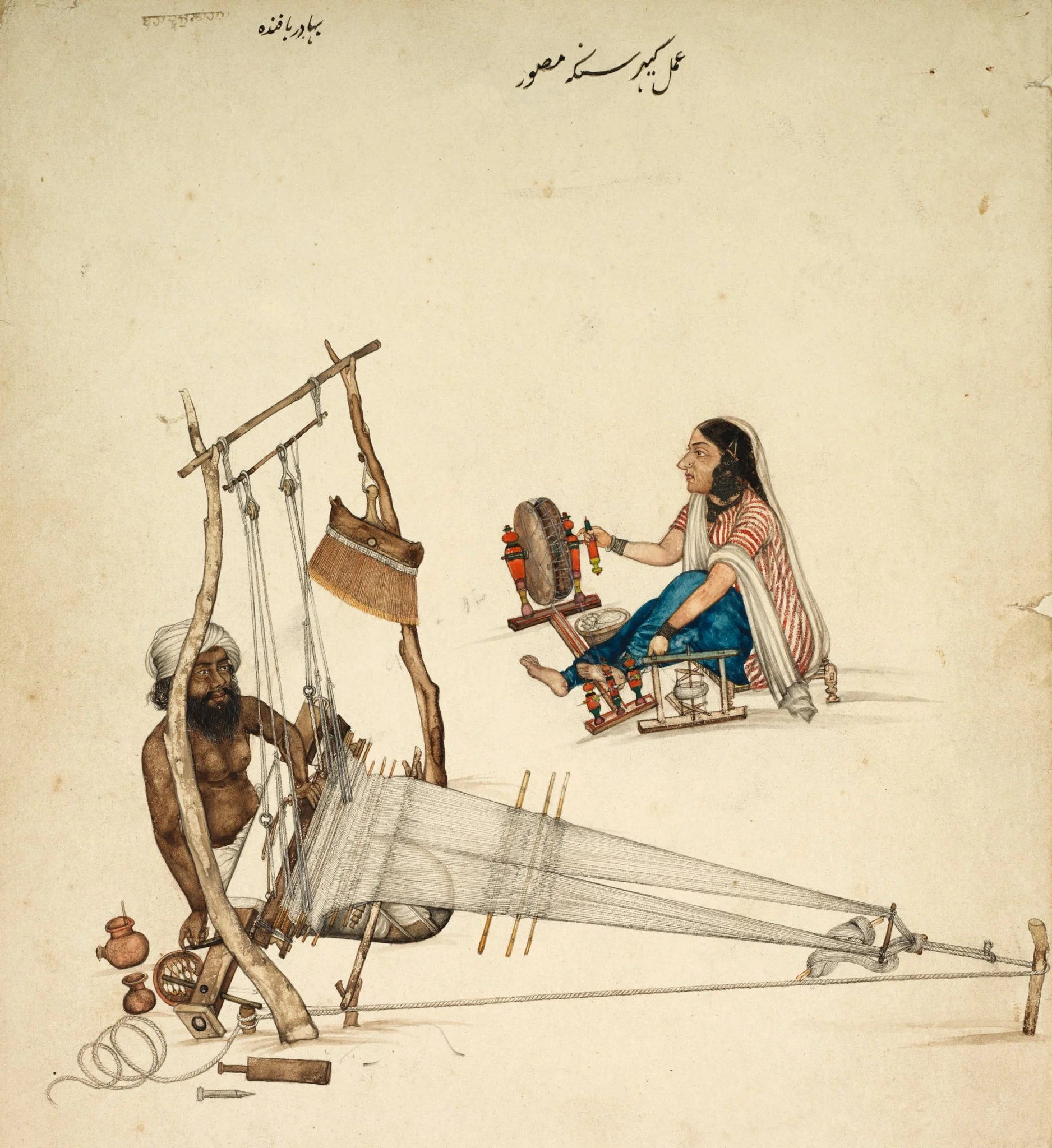Weaving and Spinning, by Kehar Singh, unspecified, 1860