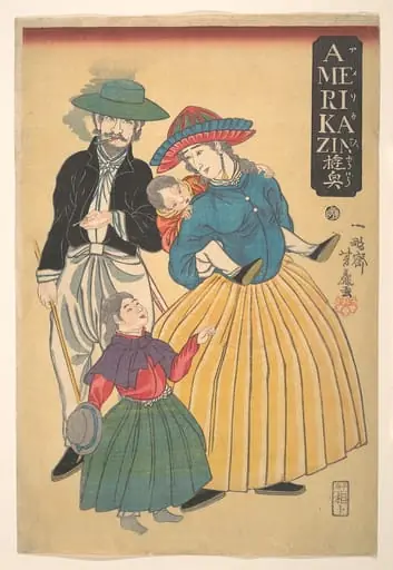 一鵬斎芳藤画　「AMERIKAZIN （アメリカ人）遊興」|Americans on an Outing (Amerikajin yūgyō)