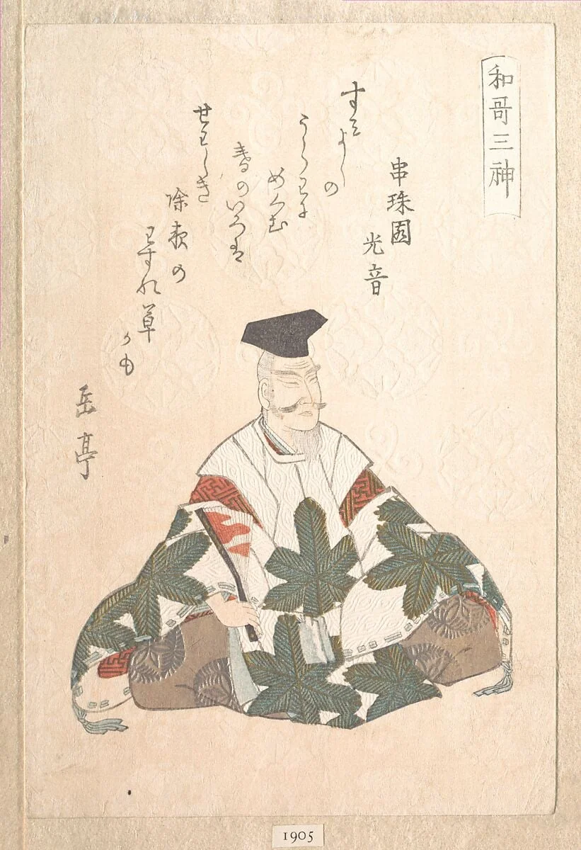 八島岳亭画　『和歌三神』　山部赤人|Yamabe no Akahito (active 724–736), One of the Three Gods of PoetryFrom the Spring Rain Collection (Harusame shū), vol. 1, by Yashima Gakutei, ink, 1824