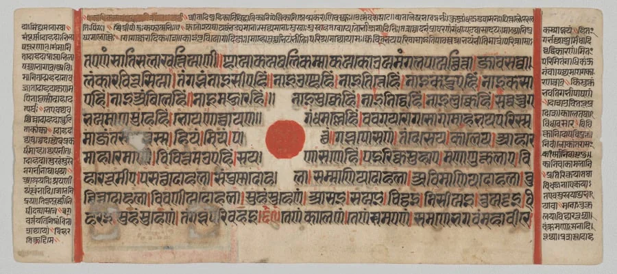 Text, Folio 30 (recto), from a Kalpa-sutra, by Unknown, unspecified, 1488