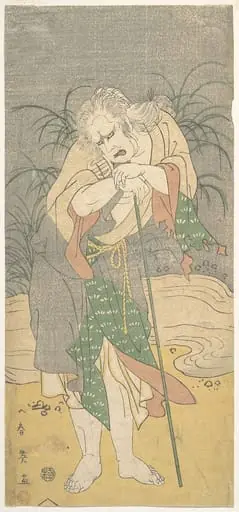 七代目片岡仁左衛門の安達が原のこつがいにん黒塚ばゝア|The Actor Kataoka Nizaemon VII as the Old Beggar Woman Kurozuka Babā at Adachigahara