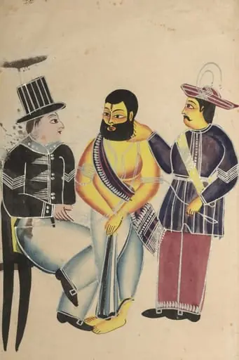 Jailer Receiving the Mahant of Tarakeshwar in Prison