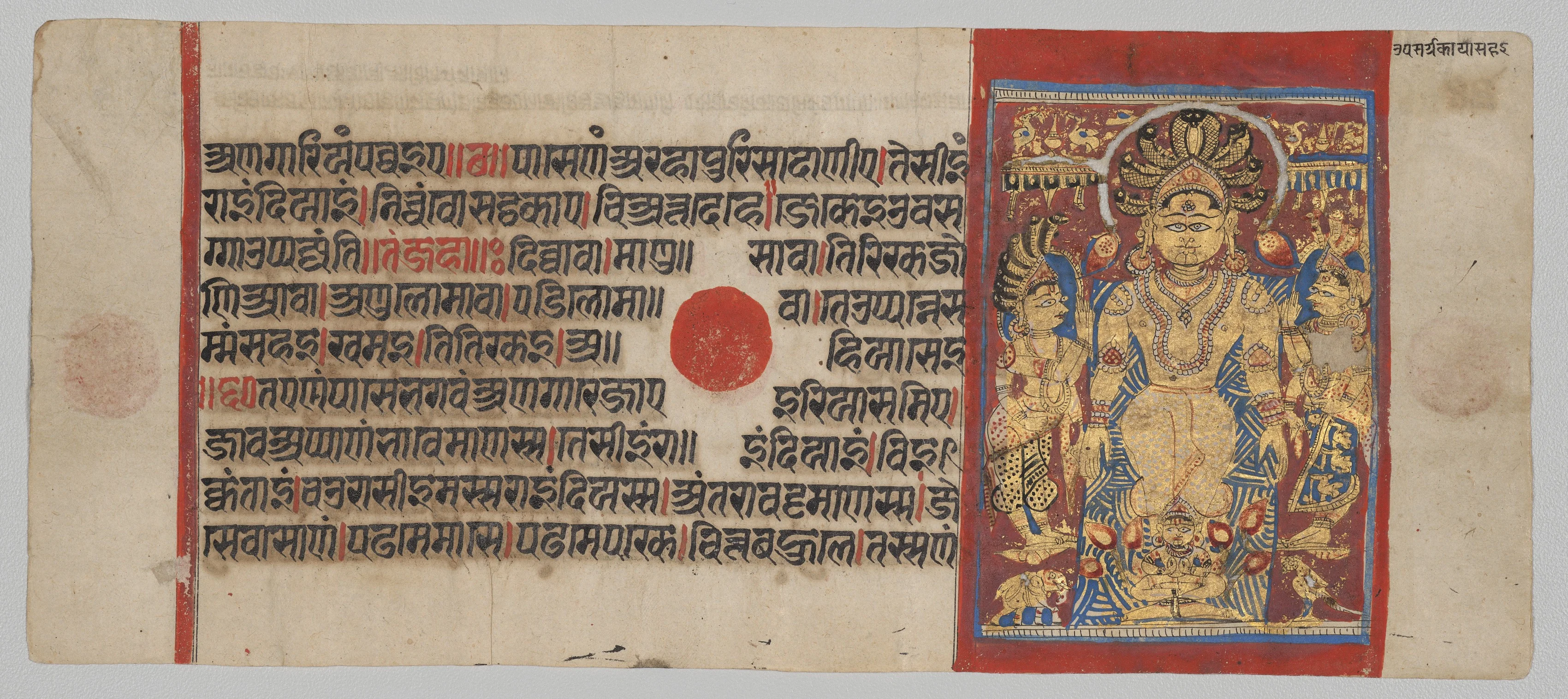 Parshva Undergoes Physical Trials, Folio 46 (recto), from a Kalpa-sutra, by Unknown, unspecified, 1500