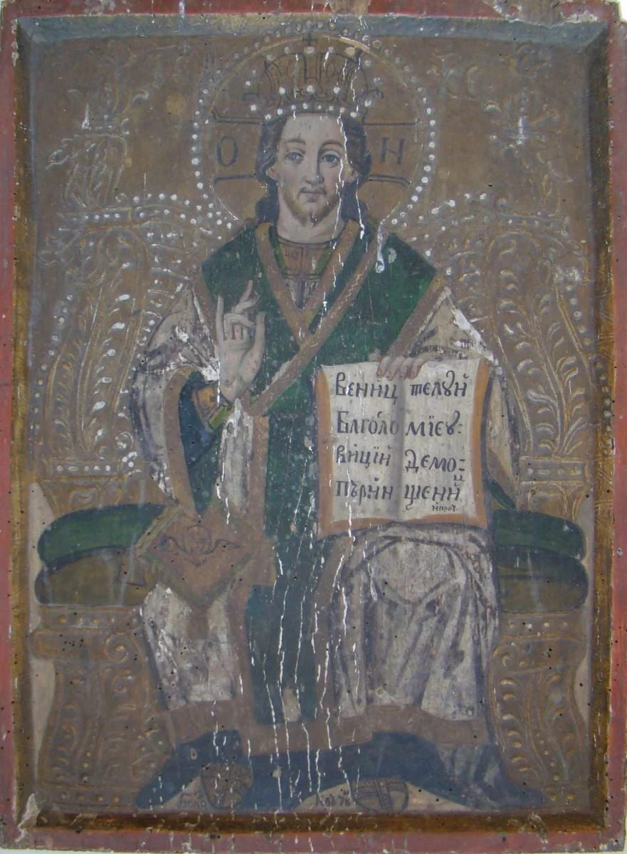 Iisus Hristos Mare Arhiereu și Învățător