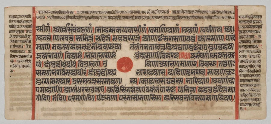 Text, folio 6 (recto), from a Kalpa-sutra, by Unknown, unspecified, 1488