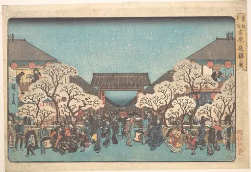 東都名所　吉原夜桜の図|Yoshiwara Yo Zakura no Zu