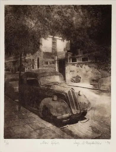 At the street