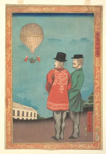 Fusen zu|写真鏡・風船図|Picture of a Balloon