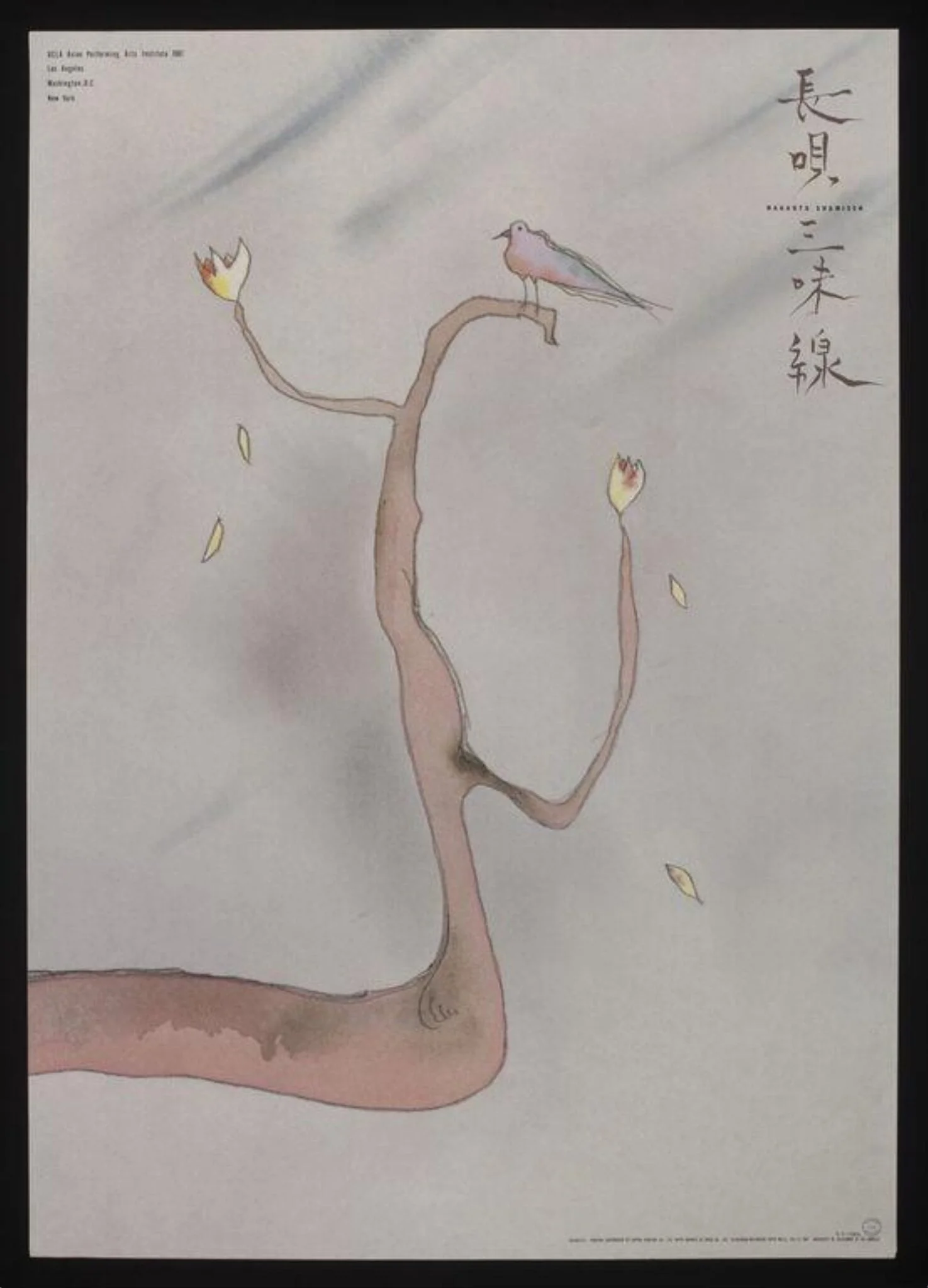 Nagauta Shamisen, by Toppan Printing, 1981