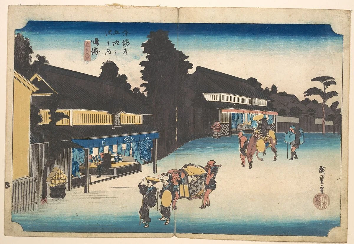 東海道五十三次之内　鳴海　名物有松絞|Narumi, Meibutsu Arimatsu Shibori, by Utagawa Hiroshige, ink, 1734