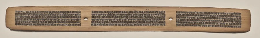 Text, Folio 126 (recto), from a Manuscript of the Perfection of Wisdom in Eight Thousand Lines (Ashtasahasrika Prajnaparamita-sutra), by Unknown, unspecified, 14
