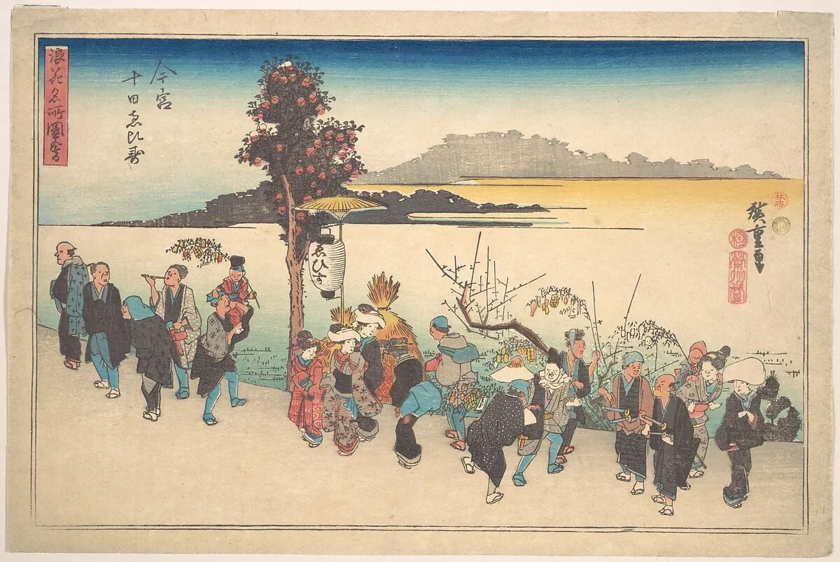 浪花名所図会　今宮　十日恵比寿|Imamiya Toka Ebisu, by Utagawa Hiroshige, ink, 1828