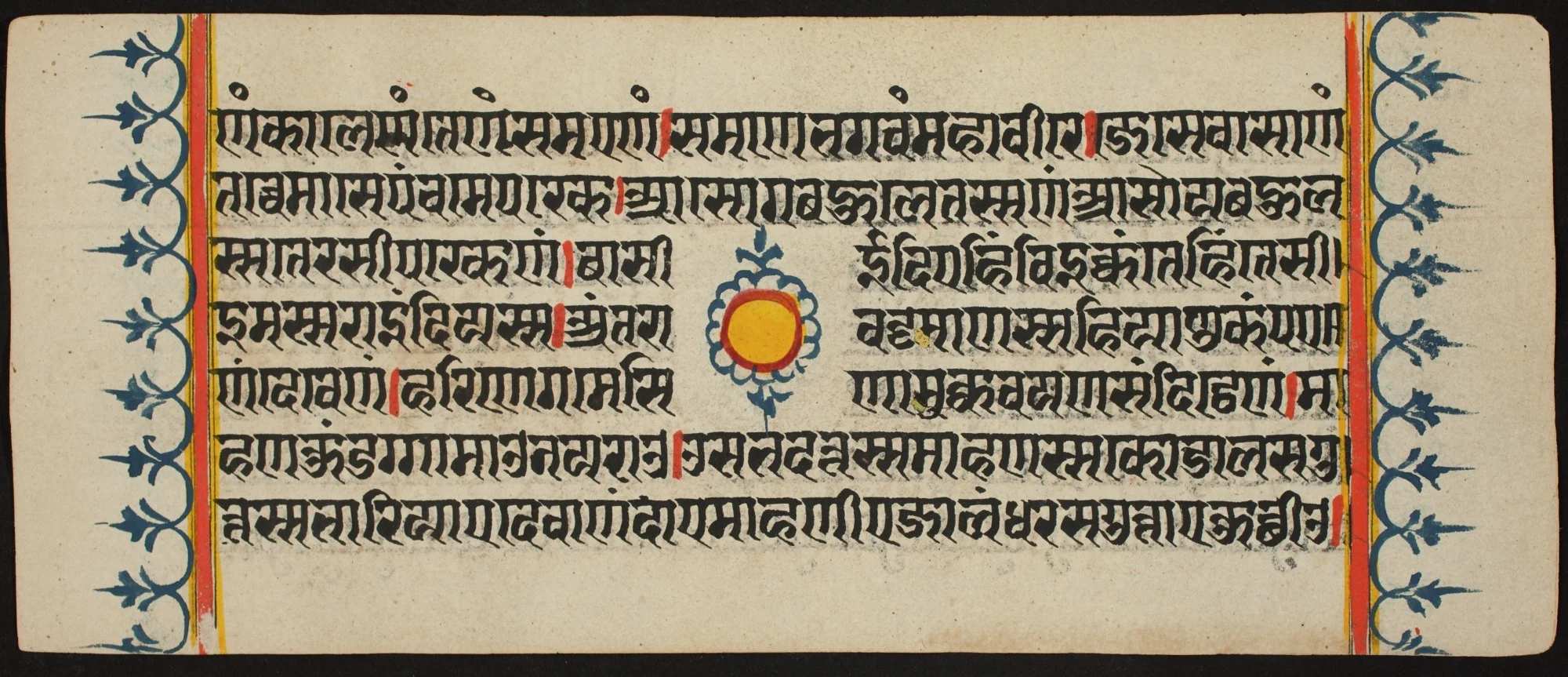 Kalpa Sutra, by Unknown, unspecified