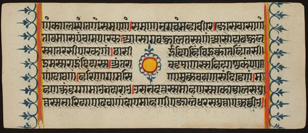Kalpa Sutra