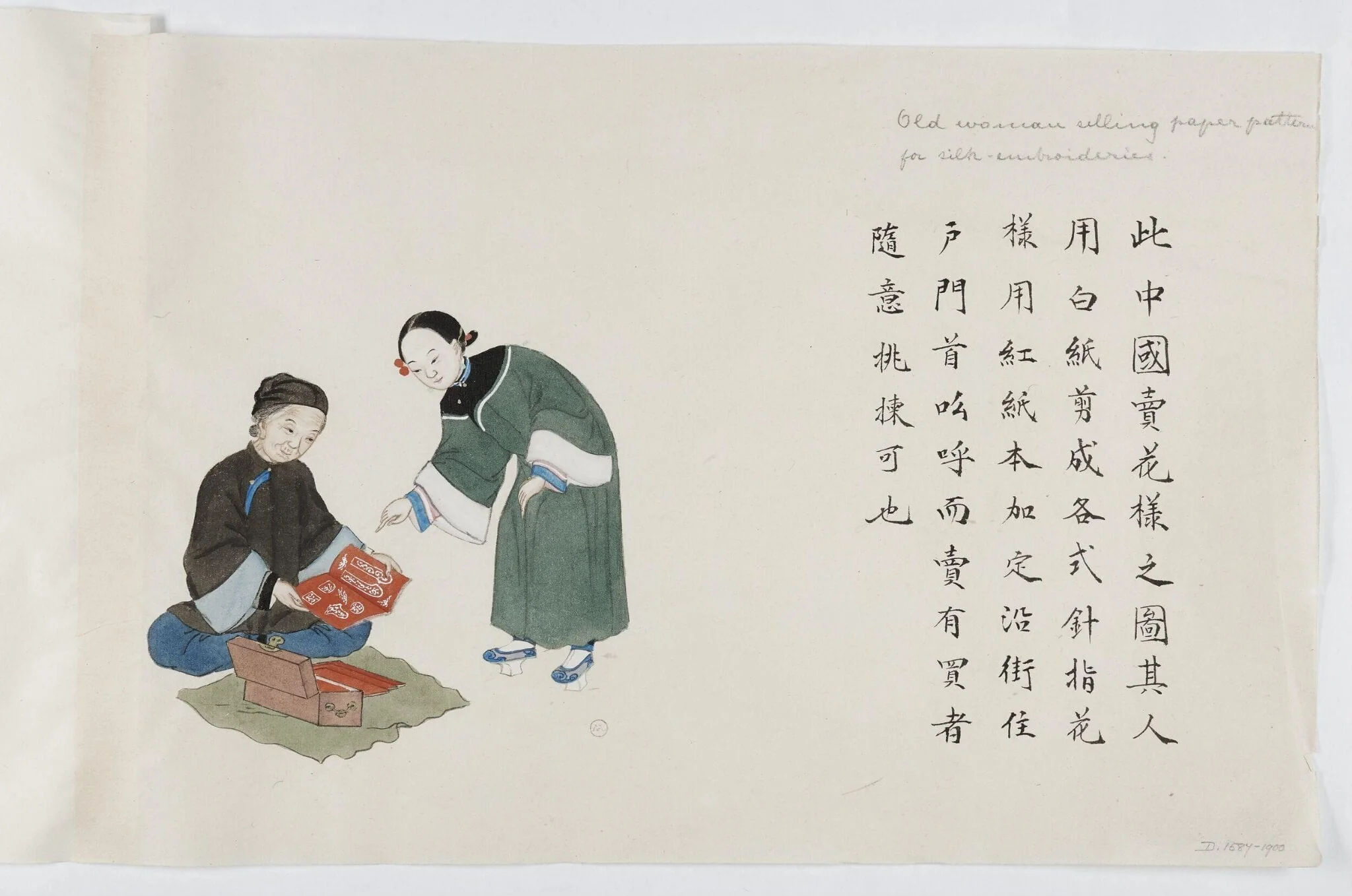 Old woman selling paper patterns for embroidery, by Peichun Zhou, paint, 1885