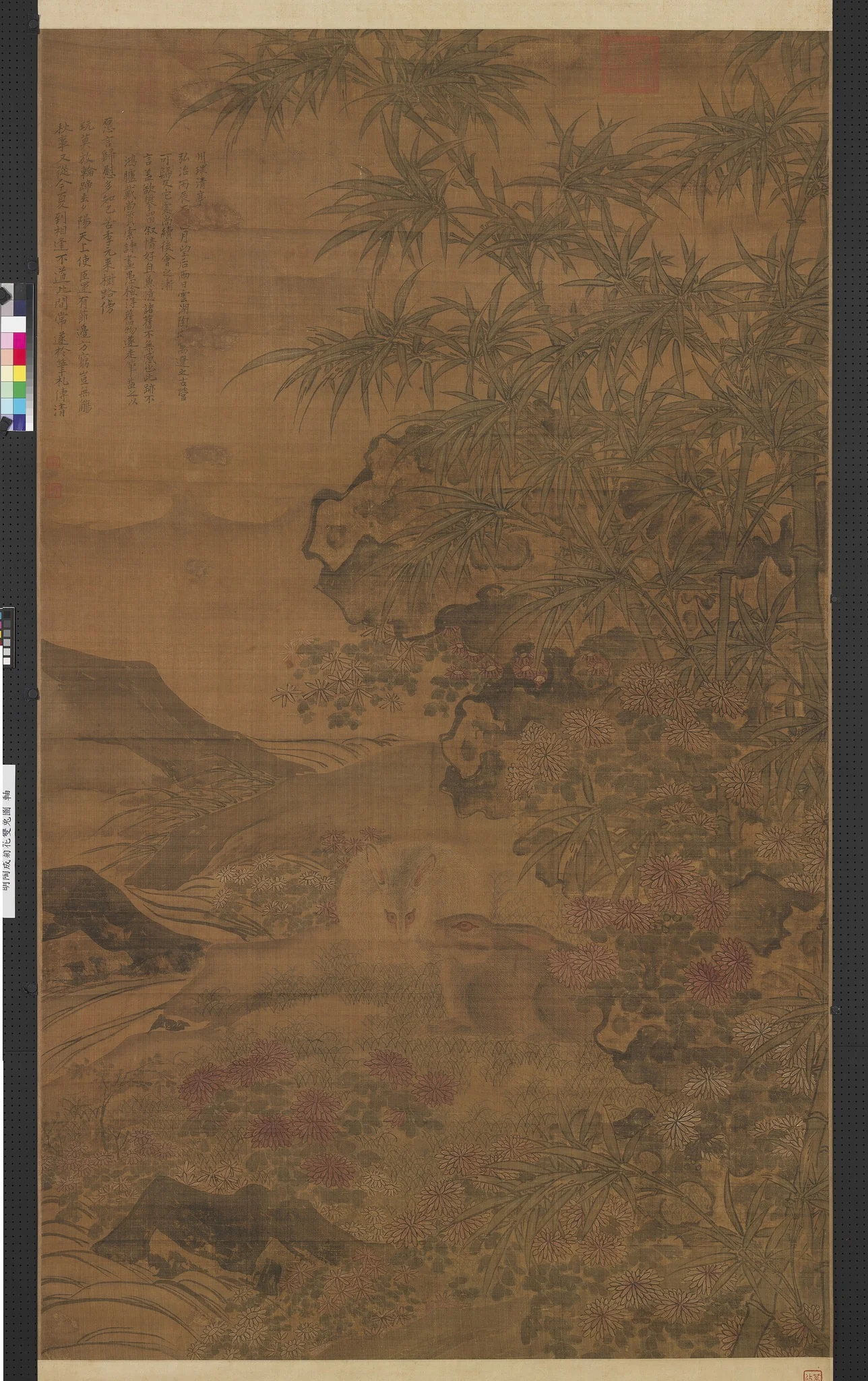 Two Rabbits under Chrysanthemums, by Cheng Tao, unspecified, 1498