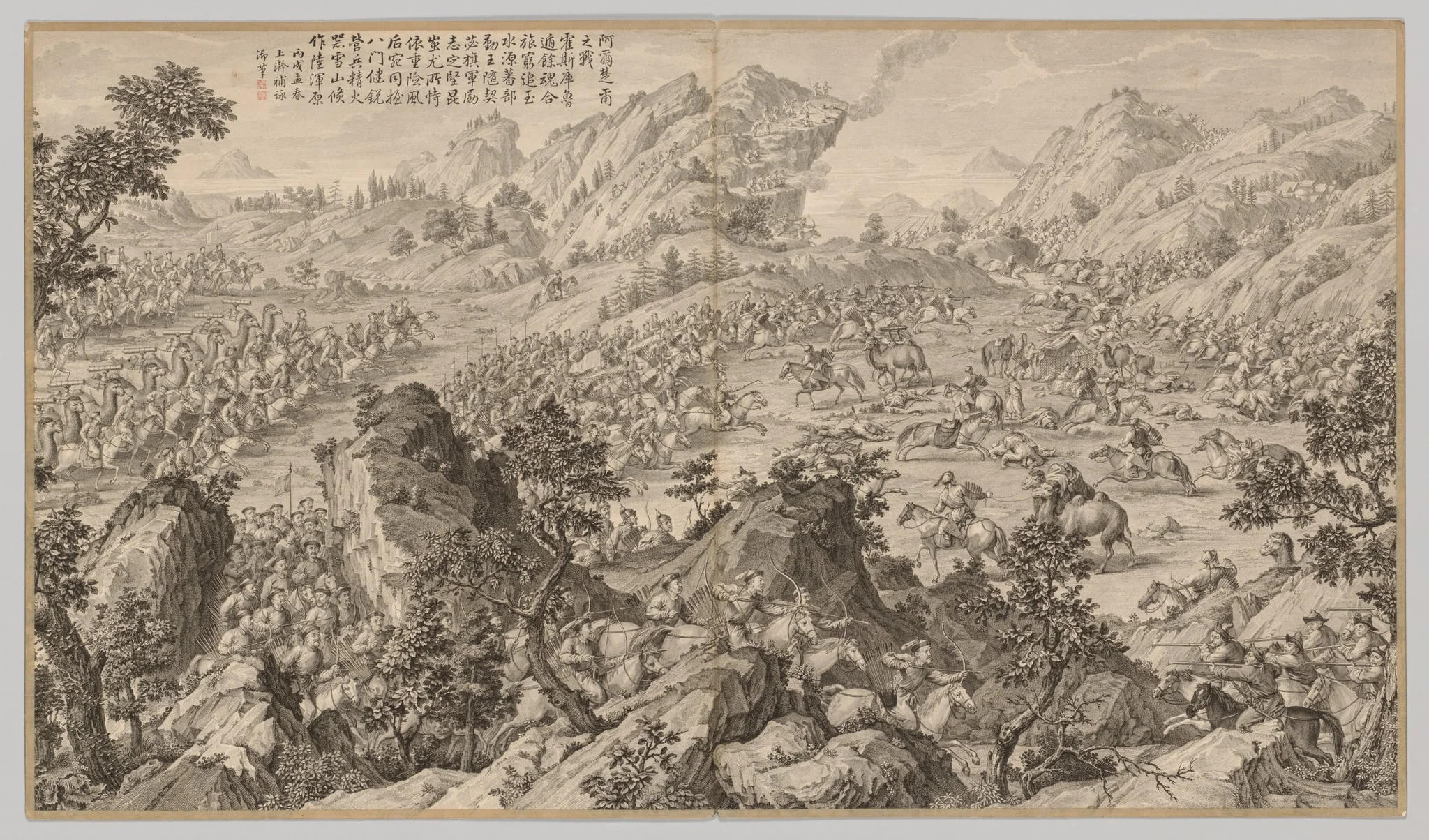 Battle at A'erchu'er: from Battle Scenes of the Quelling of Rebellions in the Western Regions, with Imperial Poems, by Jean Damascene Sallusti, 1770