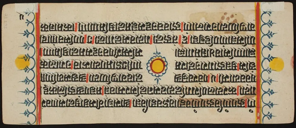 Kalpa Sutra
