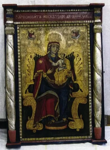 Maica Domnului cu Pruncul