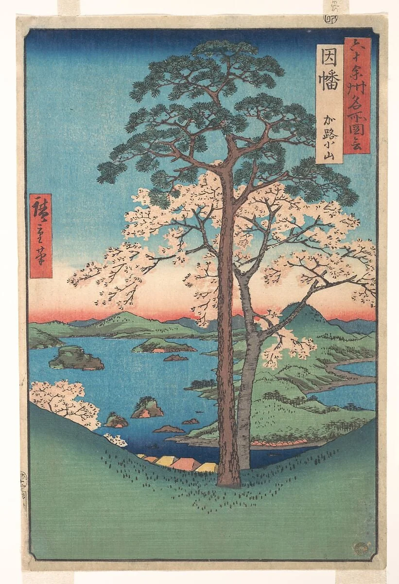 六十余州名所図会　因幡　か路小山|View of Kajikoyama, Inaba Province, from the series Views of Famous Places in the Sixty-Odd Provinces, by Utagawa Hiroshige, ink, 1853