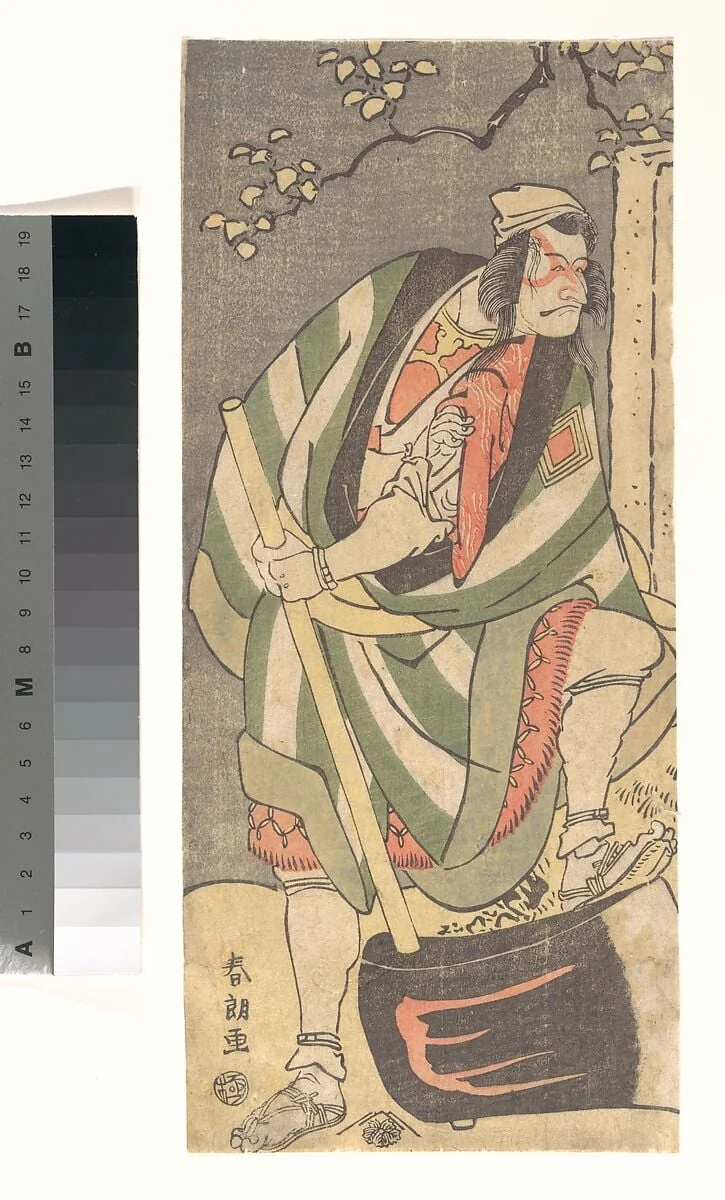 Untitled, by Katsushika Hokusai, ink, 1791