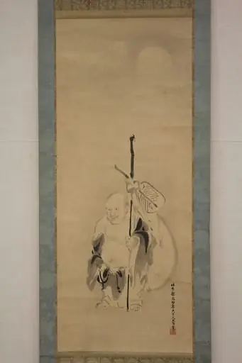 布袋図 (Hotei zu)|Hotei