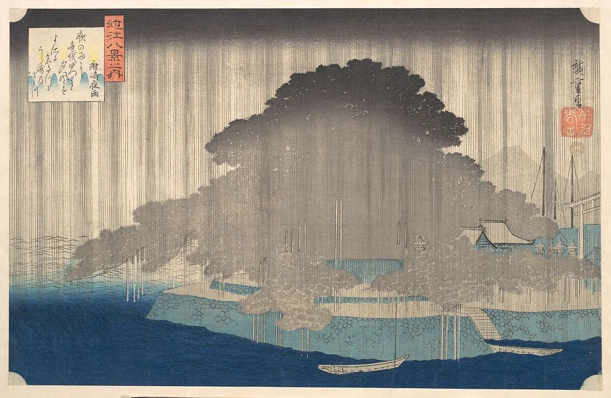 歌川広重画 「近江八景之内　唐崎夜雨」|Night Rain at Karasaki, from the series Eight Views of Ōmi (Ōmi hakkei no uchi), by Utagawa Hiroshige, ink, 1835