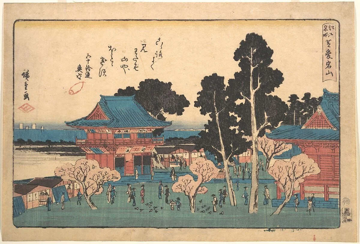 江戸名所　芝愛宕山|Shiba Atogayama, by Utagawa Hiroshige, ink, 1742