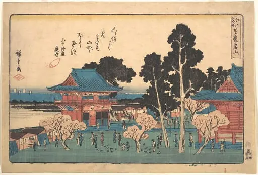 江戸名所　芝愛宕山|Shiba Atogayama