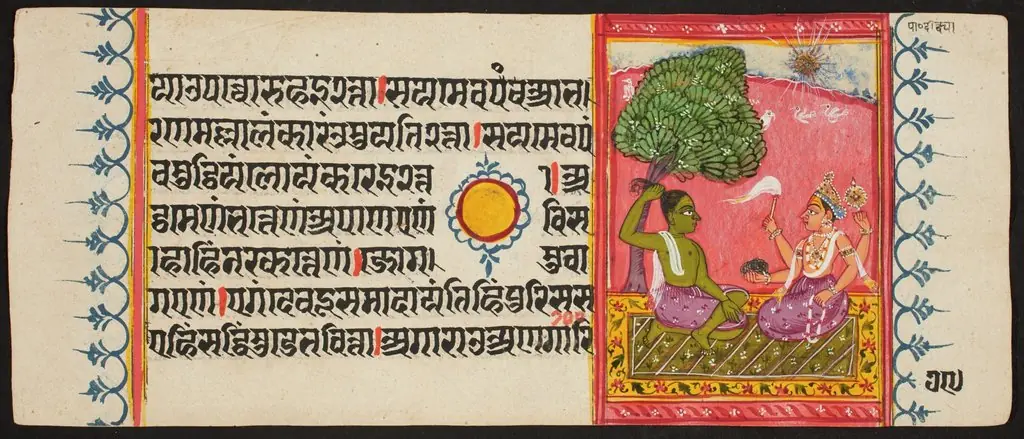 Kalpa Sutra