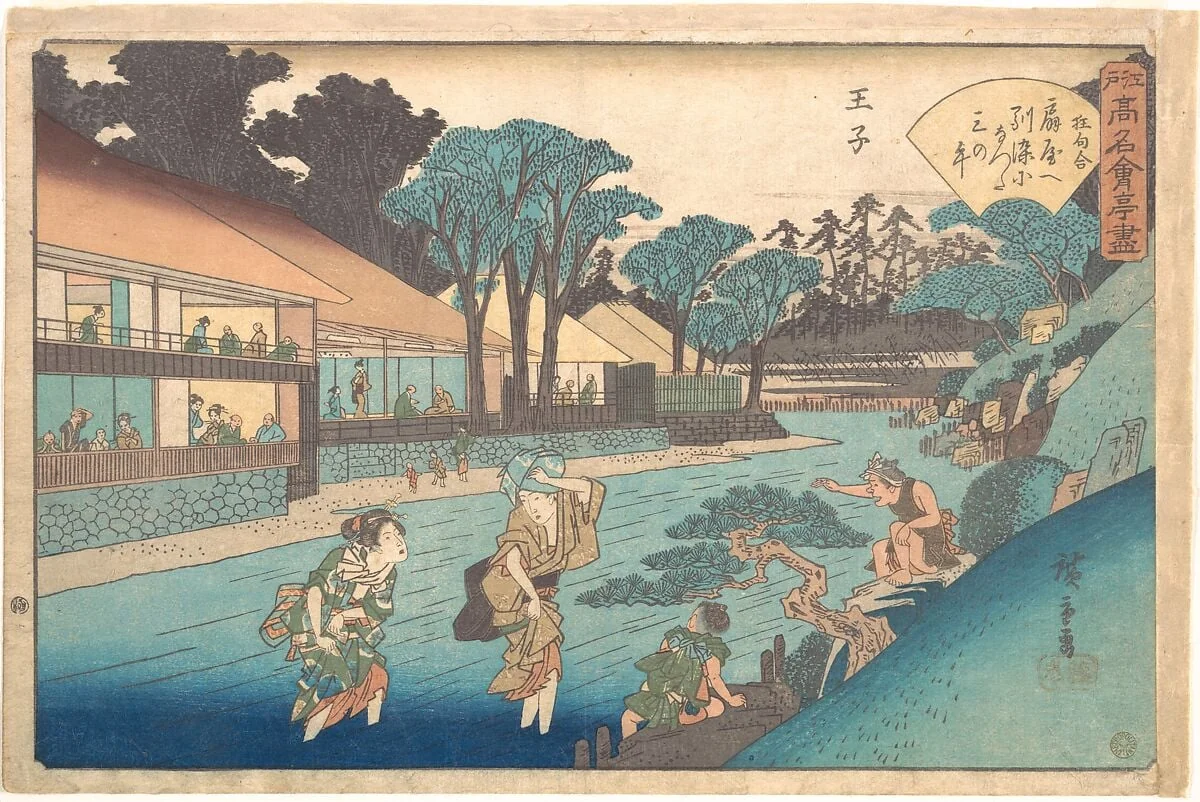 江戸高名会亭尽　王子　扇屋|The Ōgiya at Ōji, by Utagawa Hiroshige, ink, 1838
