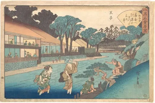 江戸高名会亭尽　王子　扇屋|The Ōgiya at Ōji