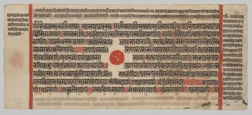 Text, folio 11 (recto), from a Kalpa-sutra