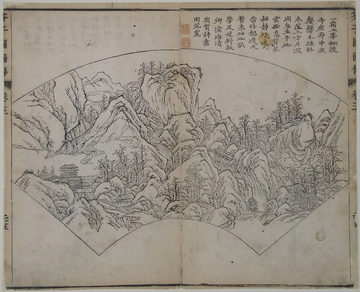 清   王槩 設計，李漁出版  芥子園畫傳   版本|Landscape after Fan Kuan (active ca. 990–1030), from the Mustard Seed Garden Manual of Painting, by Wang Gai, ink, 1679