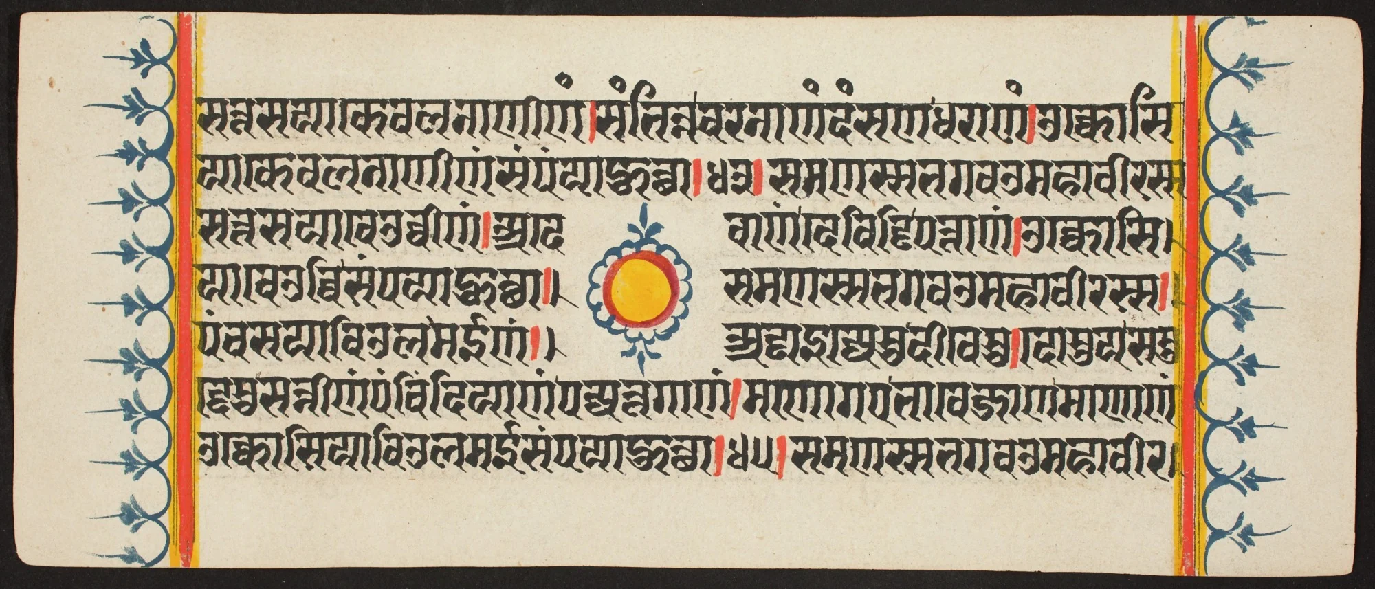 Kalpa Sutra, by Unknown, unspecified