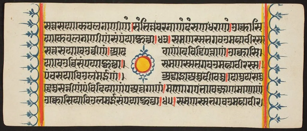 Kalpa Sutra