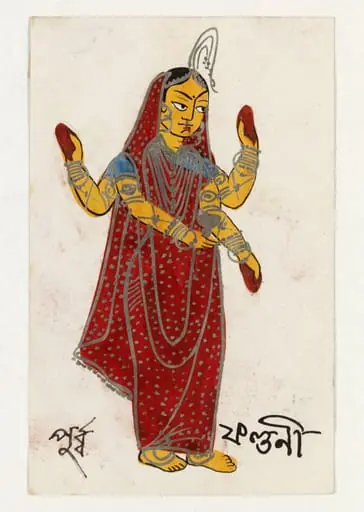 Purvaphalguni