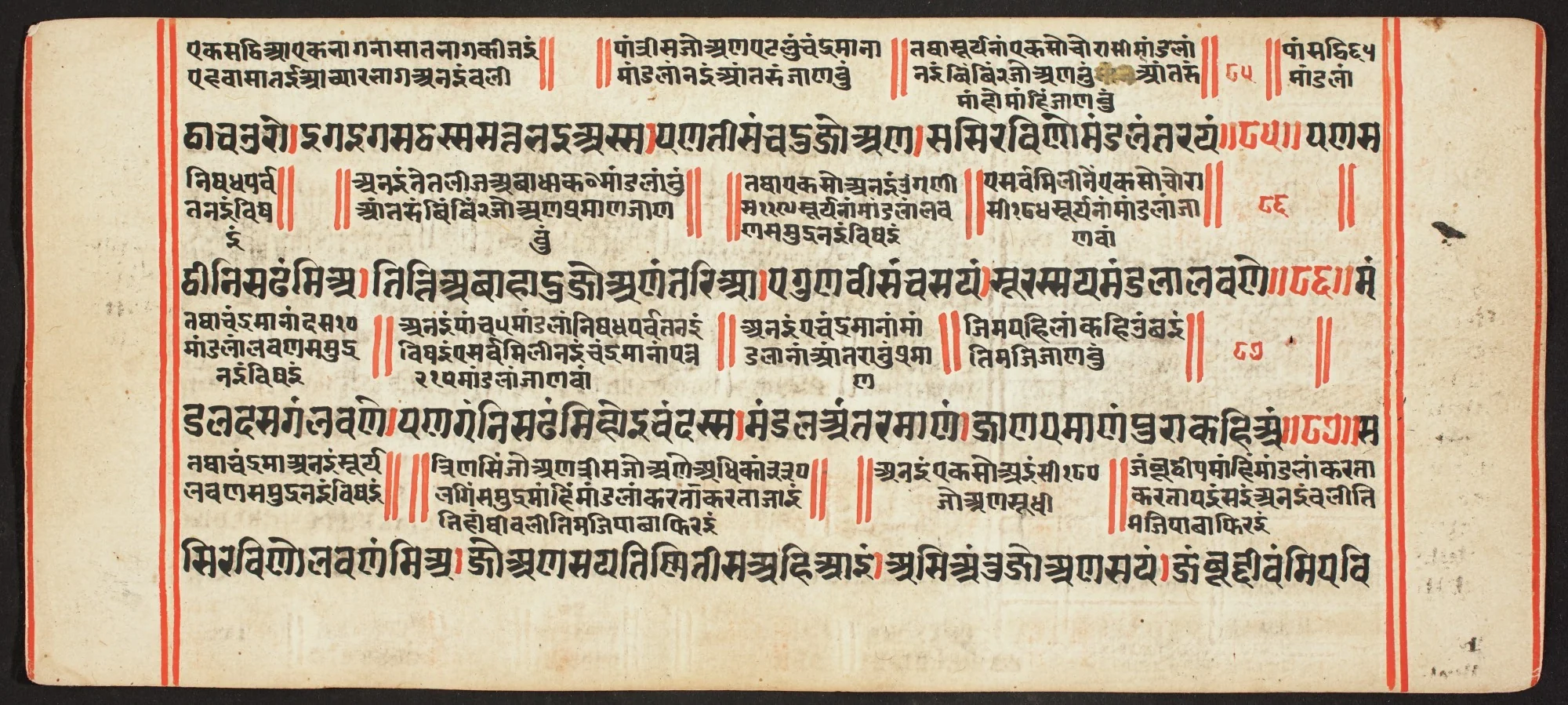 Tantric Manuscript, "Sangrahani Sutra", by Unknown, unspecified