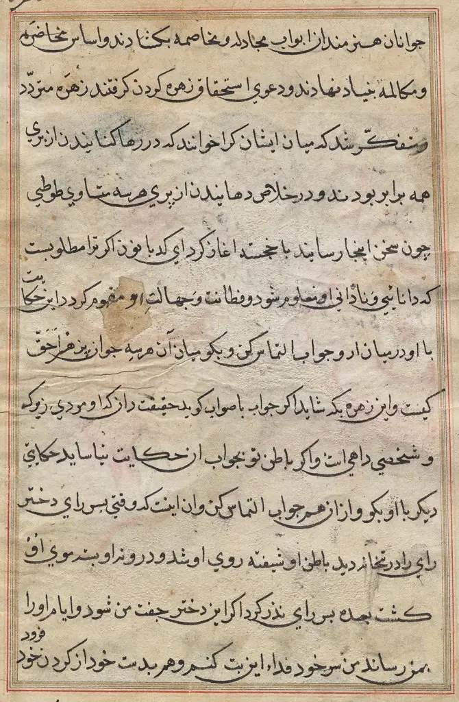 Page from Tales of a Parrot (Tuti-nama): text page