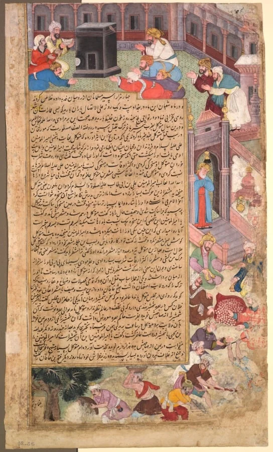 Page of disasters, from the Tarikh-i Alfi (History of a Thousand Years), by Unknown, unspecified, 1595