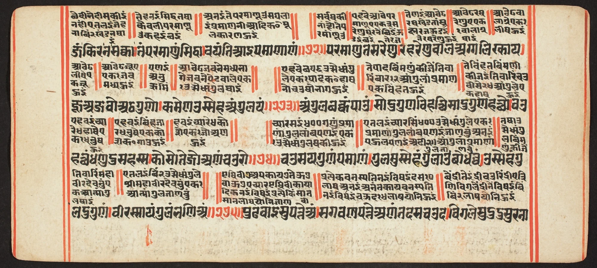 Tantric Manuscript, "Sangrahani Sutra", by Unknown, unspecified