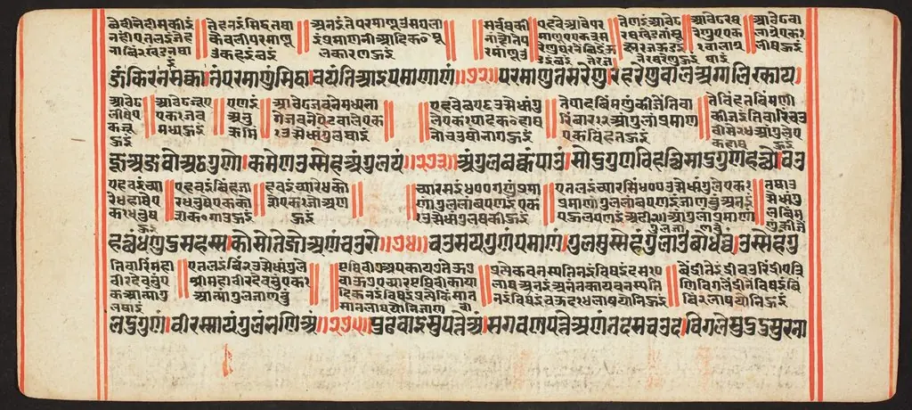 Tantric Manuscript, "Sangrahani Sutra"