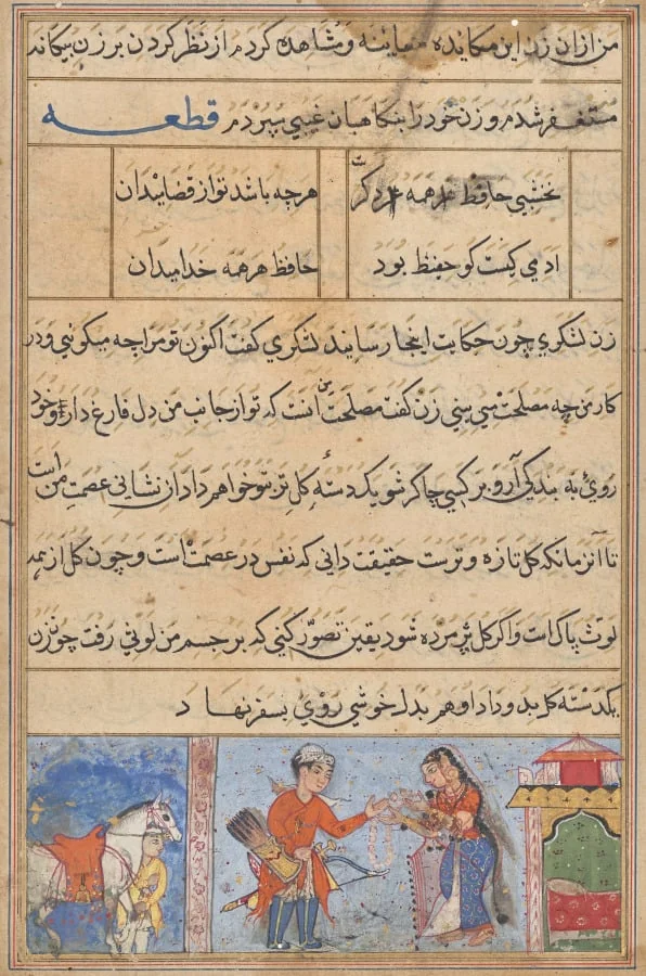 The soldier receives a garland of roses from his wife which will remain fresh as long as she is faithful, from a Tuti-nama (Tales of a Parrot): Fourth Night, by Unknown, unspecified, 1560