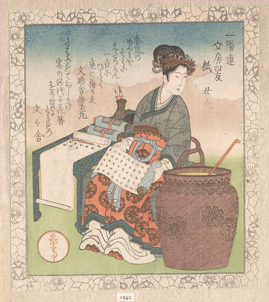 「一陽連文房四友　紙　女凢」『春雨集』　摺物帖 |Nuji (Japanese: Joki; female attendant who compiled writings by Daoist sages); “Paper” (Kami), from Four Friends of the Writing Table for the Ichiyō Poetry Circle (Ichiyō-ren Bunbō shiyū)From the Spring Rain Collection (Harusame shū), vol. 1, by Yashima Gakutei, ink, 1827