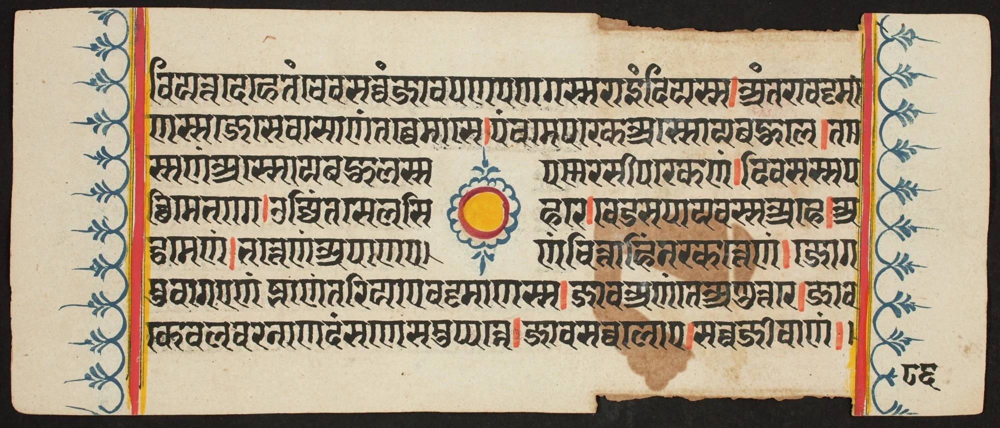 Kalpa Sutra, by Unknown, unspecified