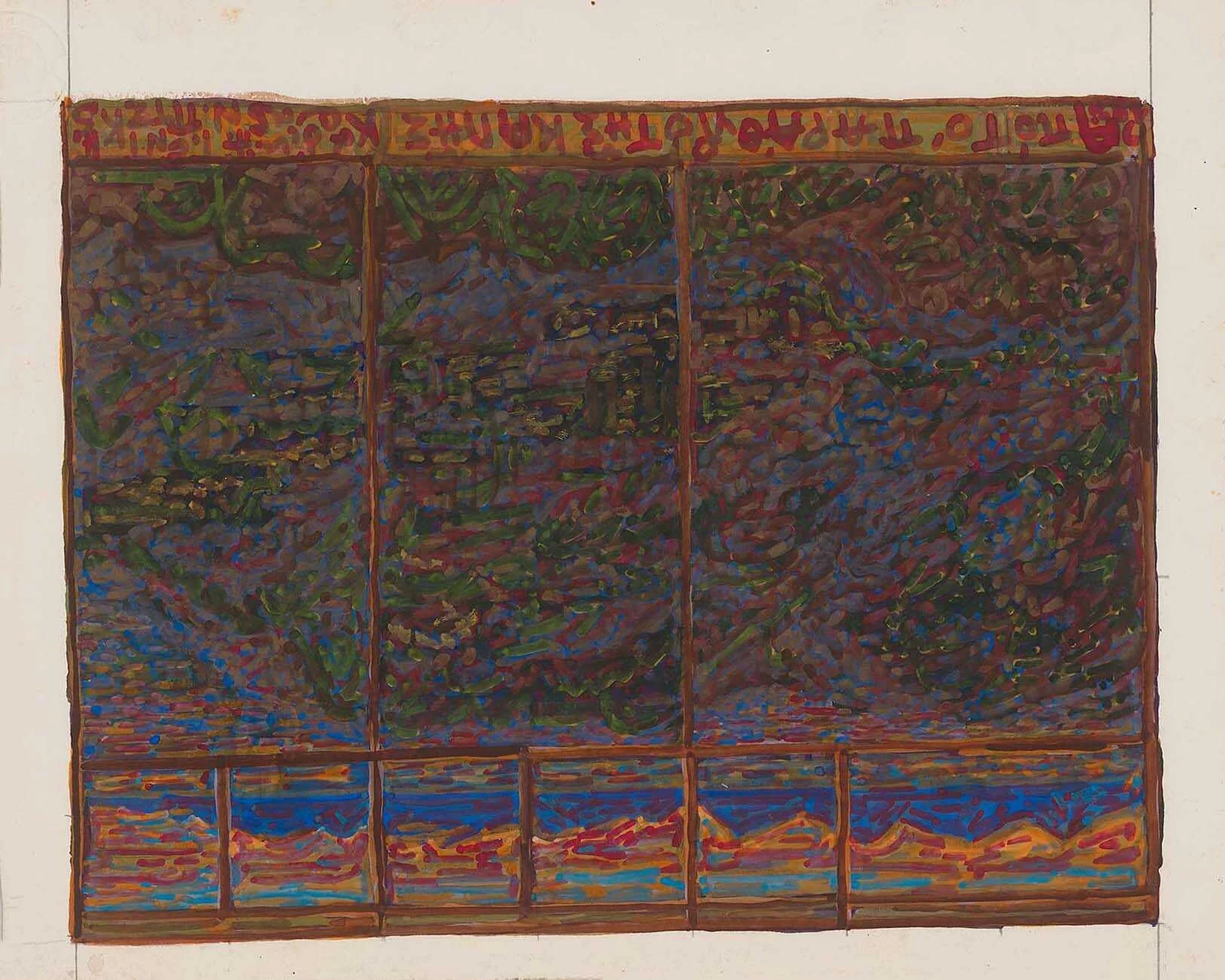 Χωρίς τίτλο, by Nikos Gabriel Pentzikes, 1958