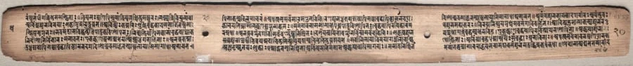 Text, folio 20 (verso) from a Gandavyuha-sutra (Scripture of the Supreme Array), by Unknown, unspecified, 1104